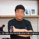 안성재: 백반에 밥이 없는 건 피자에 도우가 없는 것과 같다 이미지