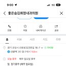 좋은숨김휘정내과의원 이미지