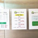 비엘비(BLB)힐링뷰티 이미지