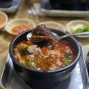 화목푸드