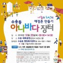 수송동행정복지센터 이미지