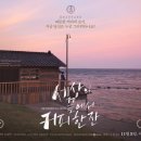 커피한잔할래요 - 천안시 동남구 봉명8길 64 | 커피한잔할래요