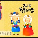 경희백동진한의원 이미지