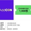 에어뱅크주