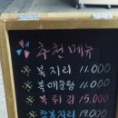 황*복 - 안양시 동안구 관악대로69번길 | 황*복