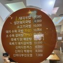 광명한증막 티스토리