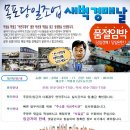 참숭어,혹돔,아귀,홍어,등택어,물바지락,맛조개... 맛있게 드시고 항상 건강하세요. 이미지