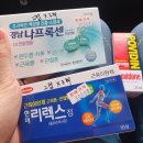 전주종로약국중화산점 이미지