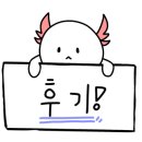 한가위헤어 이미지