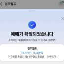 경주월드 화장실 | [경주월드 후기] 추석 연휴 놀이동산 사람 많을까 - 타임라이더/드라켄/파에톤/델리하우스/주차