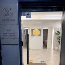 [잠실마사지] 60분 낮잠코스 낮잠굿잠테라피잠실점 후기