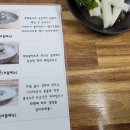 메밀고개시골막국수 이미지