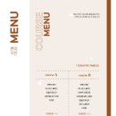 남도키친 이미지