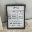 유희하다 | 부천 속눈썹ㅣ유희하다, 꼼꼼하고 자연스러운 속눈썹펌 전문샵 후기