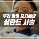 해마루치과의원 이미지