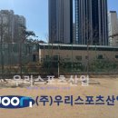 서울개원초등학교 이미지