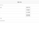 청주대성공인중개사사무소 이미지