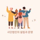 입장 제일행정사 이미지