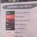 [휴족시간 화성병점점] 디톡스 원적외선 수소수 족욕 후기(병점 카페, 병점역 카페, 화성 이색 카페)