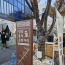 6줄 선율이 전해주는 통기타 | 울산 중구 2025 성남동 커피페스티벌 방문후기