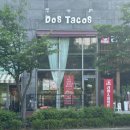 커피하우스여행가방