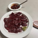 고운축산