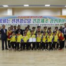 신천경로당 이미지