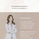 온아한한의원 네이버블로그