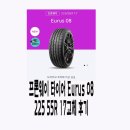 스피드메이트이마트광주점 이미지