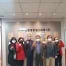 유진종합가스 경기매일