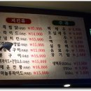 멕코이치킨 이미지