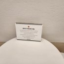 하이, 멍 이미지