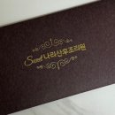 M.J 산후조리원 이미지