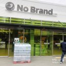 노브랜드청주사천점 | 청주 노브랜드 사천점 방문후기 및 추천상품