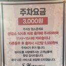 산운로 | 판교 평양냉면 맛집 TV방영된[능라도 본점] 수육추가 후기