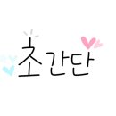 치킨플러스청라2호점