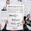 ‘개딸’에게 패배하는 한국의 페미니즘...“페미니즘과 개딸의 위선… 새로운 여성운동 일어나야” 이미지