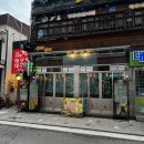 파리바게트 마포역점
