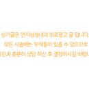 연지삼성내과의원 이미지