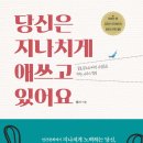 평화라이팅