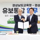 늘봄어린이집 이미지