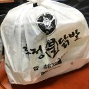 바리네화정불닭발 오돌뼈 | [안산 선부동] 화정불닭발오돌뼈 배달후기