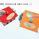한국종이접기협회관동교실 이미지
