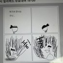 대전가장초등학교 이미지