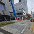 롯데비전부동산공인중개사사무소 이미지