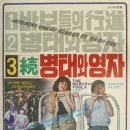 연흥 이미지