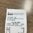 Lee모터스 | 갈기, 출퇴근 찍으러 다시 출근, 중고차 점검, 학장 오케이모터스 손세차 (5만원), lee맨투맨,쿠로미귀도리