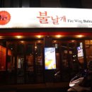 신불날개 이미지