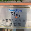 전현필식당 이미지
