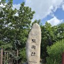 제320차 정기훈련 "에덴밸리 늘밭마을"일원 및 토곡산 산행 (2026.08.22~08.23) 이미지